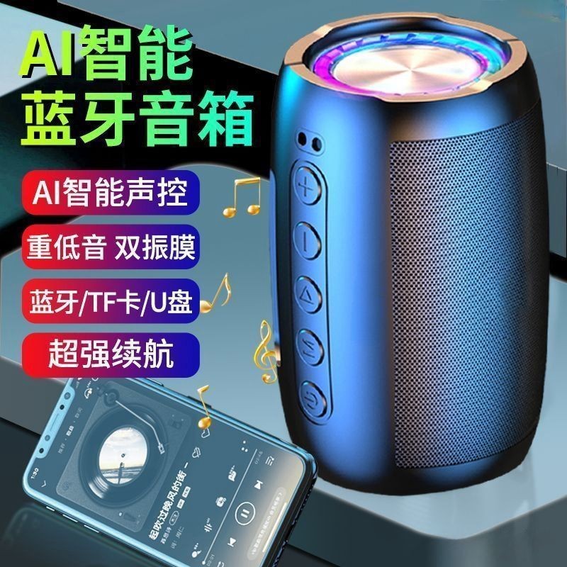 Loa Bluetooth AI 2025 Âm Thanh Siêu Trầm Chất Lượng Thẻ Chất Lượng Cao Ngoài Trời Nhà Ký Túc Xá Âm T