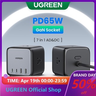 Trạm Sạc UGREEN 65W 7 Trong 1 Với 3 Cổng Sạc USB Và 4 Cổng Sạc Nhanh Cho iPhone 14 Samsung iPad MacBook