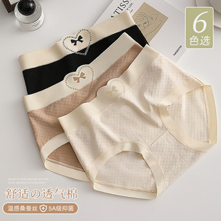 Quần Lót Nữ Giữa Eo Cotton Nguyên Chất Thoáng Khí Plus Size Bé Gái Quần Đùi Cotton