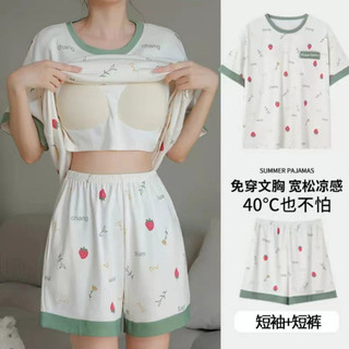 Bộ đồ ngủ nữ có miếng đệm ngực, mặc ở nhà thường ngày đồ ngủ hoạt hình quần short mùa hè dễ thương