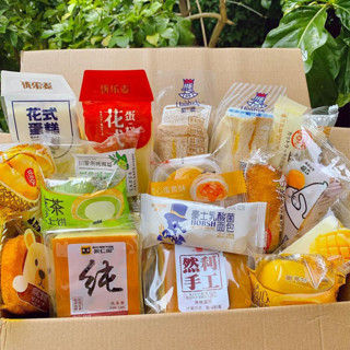 Thùng 1kg Bánh Bông Lan Mix Đài Loan Đủ Vị, Loại Ngon B39 - TKNK BeeGin