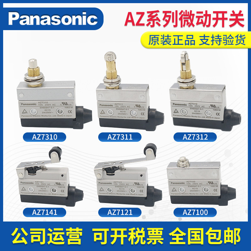 Công tắc Micro Panasonic Stroke AZ-7311 7100 7312 7121 7141 7310 Công tắc giới hạn