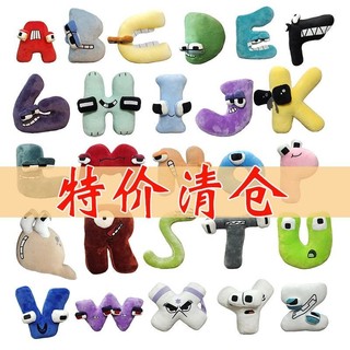 Alphabetlore Trọn Bộ Chữ Cái Truyền Thuyết Sang Trọng Đồ Chơi Búp Bê Trẻ Em Khai Sáng Đồ Chơi Giáo Dục