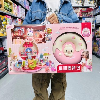 Đồ chơi balo hình bánh Donut biến hình ngôi nhà búp bê thỏ đáng yêu cho bé