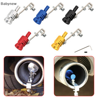 < Babynew > 1PC Mô Phỏng Âm Thanh Đa Năng Xe Turbo Âm Thanh Còi Xe Turbo Giảm Thanh Đang Bán