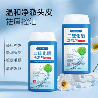 Dầu Gội Medellin Selenium Disulfide Dầu Gội Chống Gàu Chống Ngứa Kiểm Soát Dầu Lông Tơ Làm Mới Cải Thiện Khô Shamp