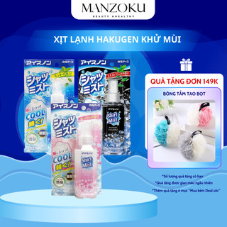 Xịt lạnh quần áo làm mát cơ thể hakugen earth ice non nhật bản siêu bạc hà mát lạnh 100ml - manzoku