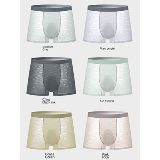 Ice Silk Thoải Mái Quần Lót Nam Thoáng Khí Thoáng Khí Cảm Giác Thoáng Mát Băng Lụa Boxer Một Mảnh Jacquard Quần Đùi Kháng Khuẩn C