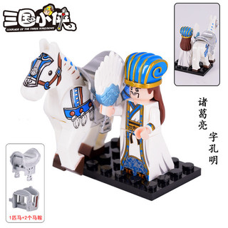 Lắp Ráp Khối Xây Dựng Đồ Chơi Minifigures Seki Yu Zhao Yun Tương Thích Với Lego Lính Cổ Đại Ba Vương Quốc Anh Hùng Bất Ngờ Thuyền