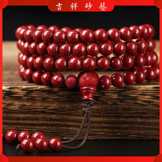 🔥Limited edition flash sale🔥Vòng tay ngọc trai cát vàng tím Cinnabar tự nhiên Vòng tay hạt nam nữ