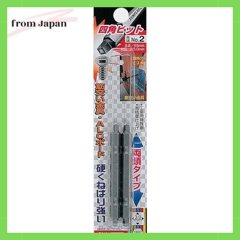 SUNFLAG Square Bit 2 (1/8") 65mm No.FWB-2065