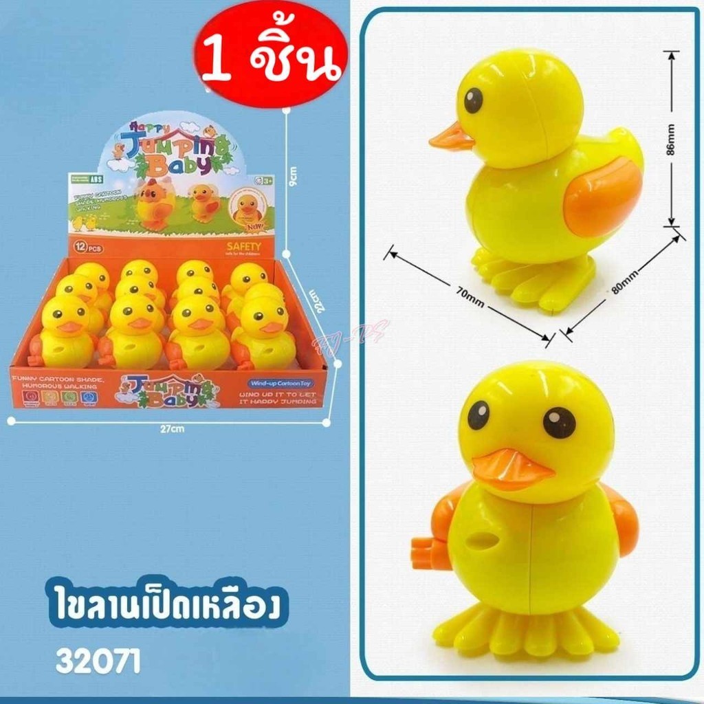 Gà Con Vịt Đồ Chơi Lên Gió Máy Kéo Bánh Xe Gà Đồ Chơi Ô Tô