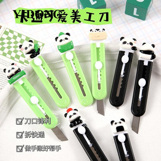 Yidong yakult Giấy nhỏ dễ thương Cutie