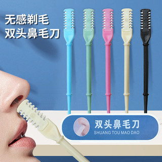 Tông đơ cắt tóc mũi hai đầu mũi tông đơ cắt tóc mũi cho nữ