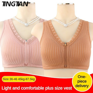 Cốc cotton mềm mới dành cho phụ nữ trung niên và người già, cốc cố định có khóa kéo phía trước không có vòng thép, áo ngực cỡ lớn phong cách vest