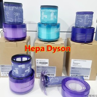 Bộ Lọc Sau Hepa Máy Hút Bụi Dyson V10 - V11 - V12 Slim - V15 - V7 - V8