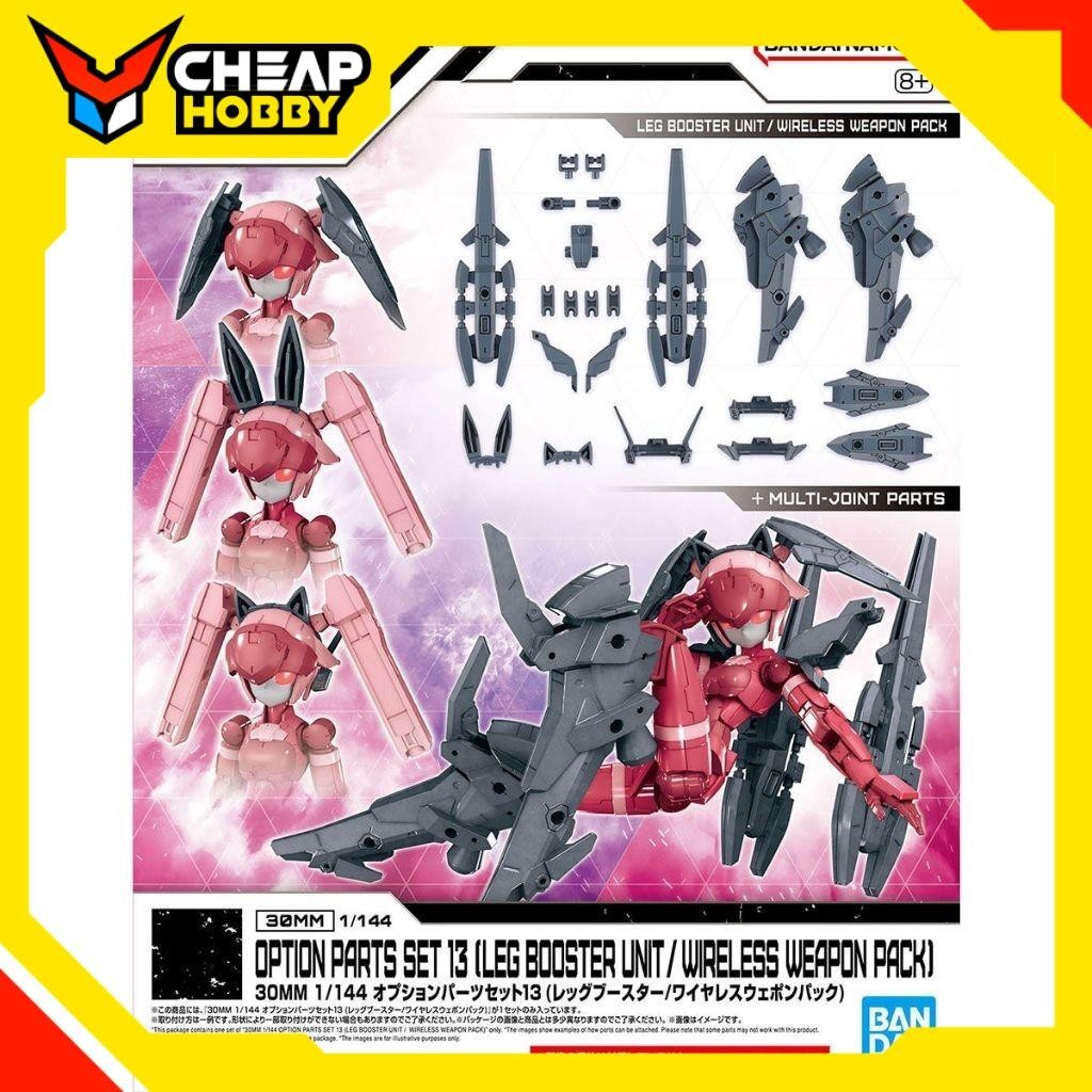 Mô hình phụ kiện Bandai 30MM W 26 Option Parts Set 13 (Leg Booster Unit/Wireless Weapon Pack)[30MM]