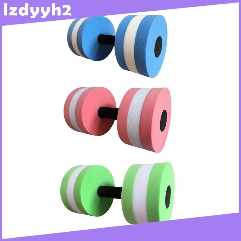 Thanh tạ thủy sinh, Quả tạ nước EVA Người lớn Trẻ em Bể bơi Quả tạ thủy sinh Phao tạ tập thể dục dướ