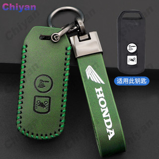 Chính Hãng Retro Da Từ Xa Chìa Khóa Bao Tự Động Scootor Xe Máy Bảo Vệ Vỏ Móc Khóa Dành Cho Xe Honda Forza 250 350 X-ADV 750 SH150i Siêu Cốc SH300 150 PCX 125 SH125 ADV15