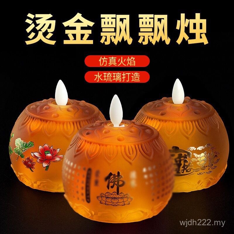 Nến điện tử Nến điện tử [1030 mua lại] Đèn sen điện tử gia đình đèn bơ giả nến đèn ngày lễ nến điện 