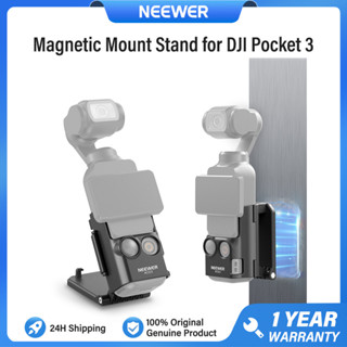 Gắn Camera từ tính NEEWER AC015 180° Xoay Tương thích với DJI Osmo Pocket 3