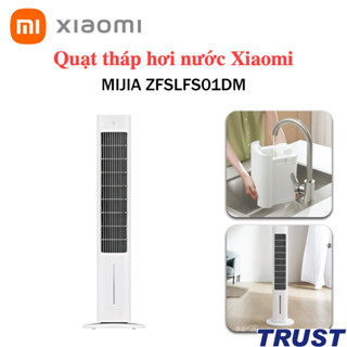 Quạt hơi nước, Quạt tháp hơi nước, Quạt tháp làm mát bằng hơi nước Xiaomi Mijia ZFSLFS01DM