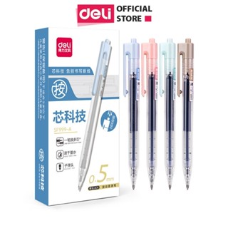   Deli VPP  Bút bi nước X2 lượng mực ngòi 0.5mm Deli mực đen bấm thiết kế liền ngòi mực đều viết êm 