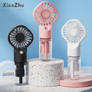 Xiaozhubangchu Quạt phun sương mini cầm tay quạt sạc phun độ ẩm quạt nhỏ