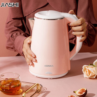 JIASHI Ấm đun nước ấm đun nước điện gia đình dung tích lớn ấm đun nước điện bằng thép không gỉ tắt nguồn tự động