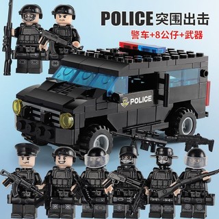 Minifigure quân đội đội cảnh sát lego xe đồ chơi tương thích trẻ em lego trực thăng lực lượng đặc biệt khối xây dựng htk5