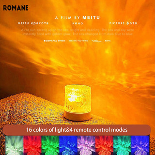 Romane Đèn hoa văn nước đèn ngủ ngọn lửa bầu không khí đèn bàn xoay đầu giường sáng tạo