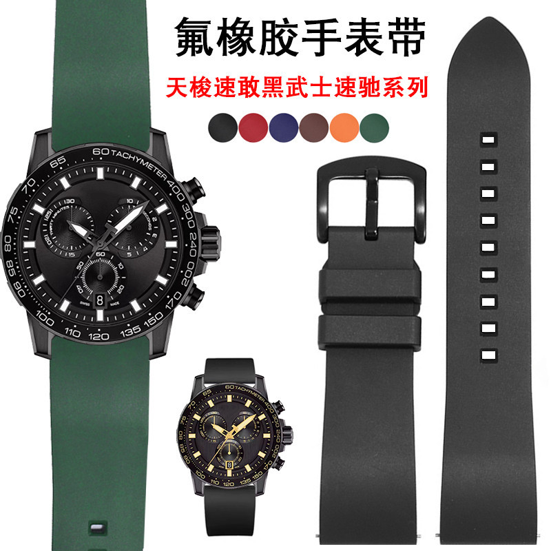 Dây đeo đồng hồ cao su Fluorine Thích hợp cho 1853 Tissot Speed Dare Black Samurai T125617A Speed Chi T116 Male 22mm Phát hành nhanh