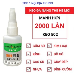 KEO DÁN ĐA NĂNG 50g - Dán Gỗ, Kim loại, Sành sứ