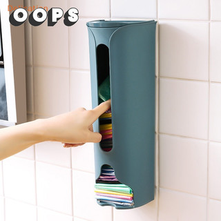 Multi purpose wall mounted plastic storage bag for kitchen and bathroom