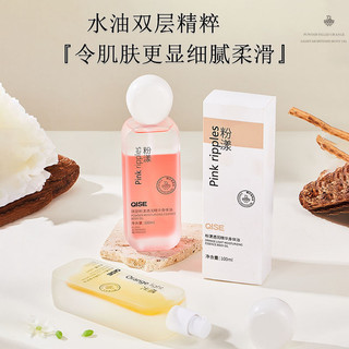Tinh Chất Hai Lớp Dầu Cơ Thể Sử Dụng Dầu Nuôi Dưỡng Da Dưỡng Ẩm Cân Bằng Dầu Nước Cải Thiện Ngứa Khô Lột Làm Mới Không Grea