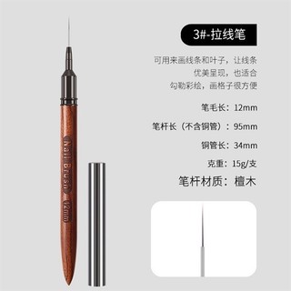 Cọ đi nét cán gỗ Nail Brush