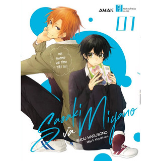 Sách Sasaki và Miyano ( Tập 1,2,3,4,5,6,7,8,9 ) - Amak