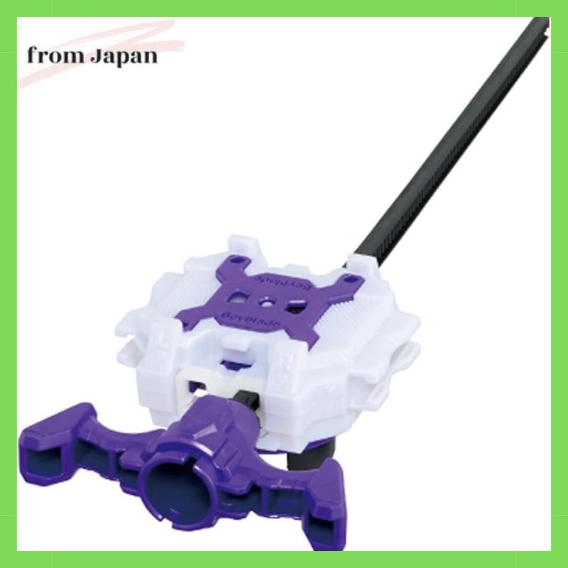 Beyblade Burst B-112 Long Light Launcher LR