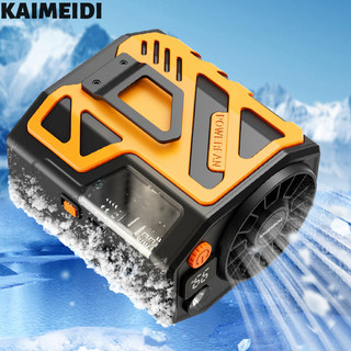 Quạt gắn eo phong cách KAIMEIDI Mecha với 100 bánh răng có thể được sử dụng làm ngân hàng điện cho các công trường xây dựng nhỏ ngoài trời