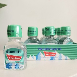 dầu gió lăn Thái Lan ROLL ON BALM OIL