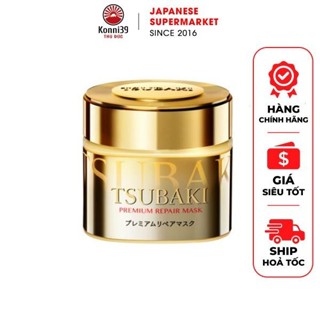 (DATE 8/2025) KEM Ủ TÓC TSUBAKI DƯỠNG TÓC BÓNG MƯỢT (LỌ 180G) - HÀNG NỘI ĐỊA NHẬT