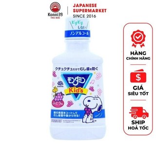 NƯỚC SÚC MIỆNG CLINICA DENTAL RINSE KIDS DÀNH CHO TRẺ EM HƯƠNG NHO - HÀNG NHẬT NỘI ĐỊA
