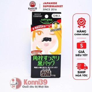 MIẾNG DÁN LỘT MỤN CÁM, MỤN ĐẦU ĐEN KOSE (HỘP/10 MIẾNG) - HÀNG NHẬT NỘI ĐỊA