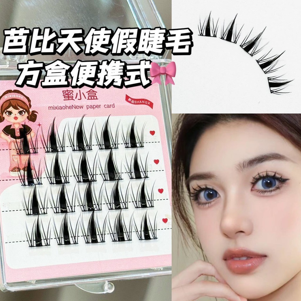 Thỏ Dưới Lông Mi Hàn Quốc Lông Mi Giả Cá Nhân Lông Mi Giả Lông Mi Giả Lông Mi Giả Lông Mi Giả Lông M