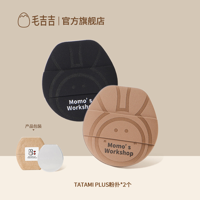 Momo 's Workshop Momo 's Workshop Antony Fuji Rabbit geego tatami Marshmallow Puff