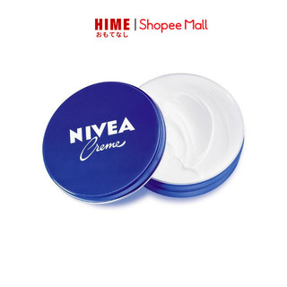 Kem dưỡng ẩm Nivea Creme Duy Trì Độ Ẩm Cho Da 250g