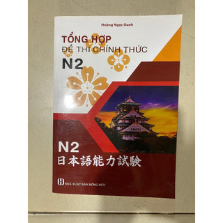 Tổng hợp đề thi chính thức N2 (đen,trắng) (đẹp) (TN)