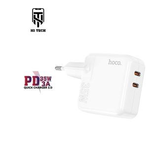 Củ sạc nhanh hoco c110a 2 cổng type-c ,sạc nhanh pd 35w chất liệu: pc + abs chống cháy. chân tròn