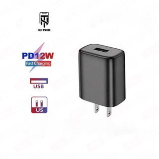 Củ sạc nhanh Hoco C134 1 cổng USB, sạc nhanh PD12W chất liệu PC+ABS chống cháy cao cấp, chân dẹt.