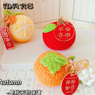 Khóa cầu Len may mắn mới MARS